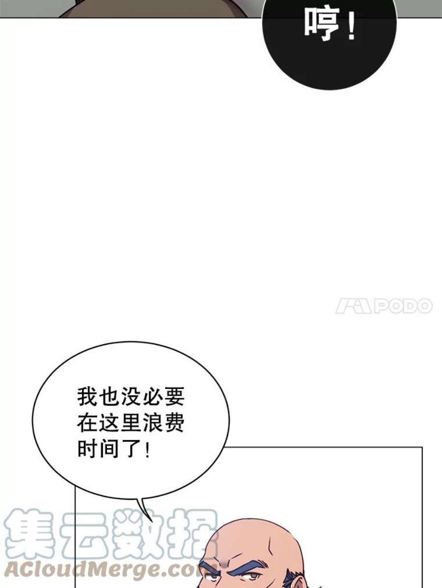 顶级英雄归来49.中央工坊