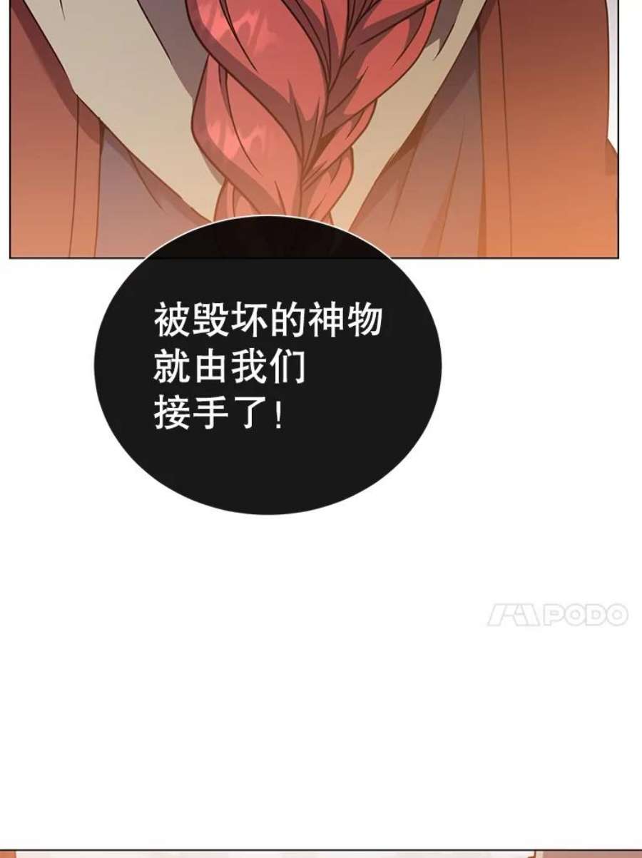 顶级英雄归来49.中央工坊