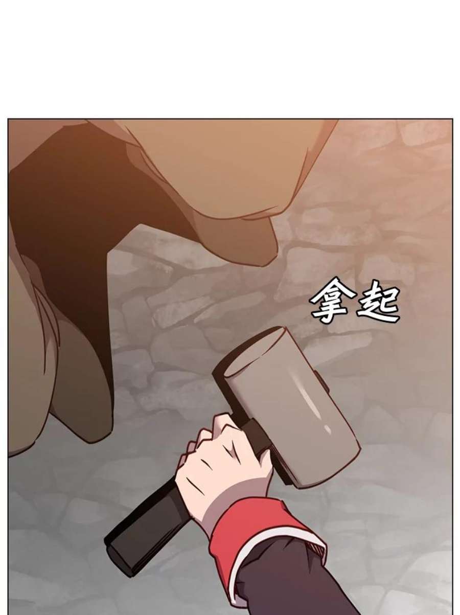 顶级英雄归来49.中央工坊