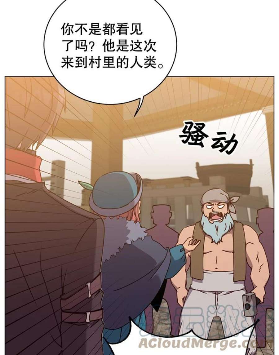 顶级英雄归来49.中央工坊