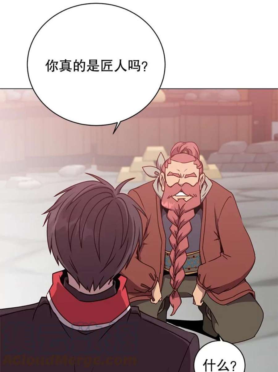 顶级英雄归来49.中央工坊