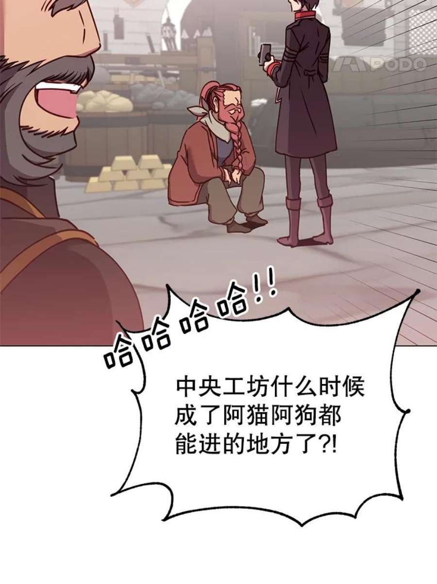 顶级英雄归来49.中央工坊