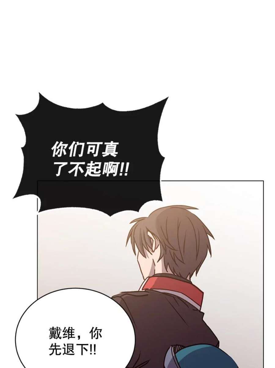 顶级英雄归来49.中央工坊