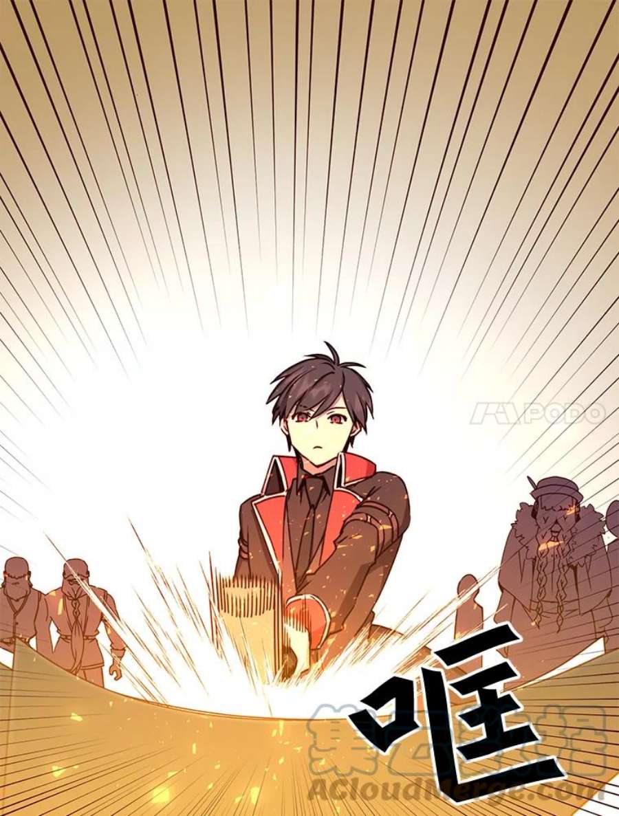 顶级英雄归来49.中央工坊