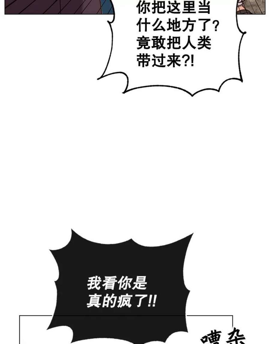 顶级英雄归来49.中央工坊