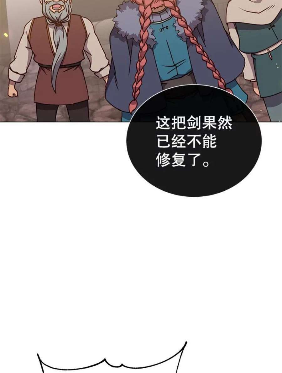 顶级英雄归来49.中央工坊