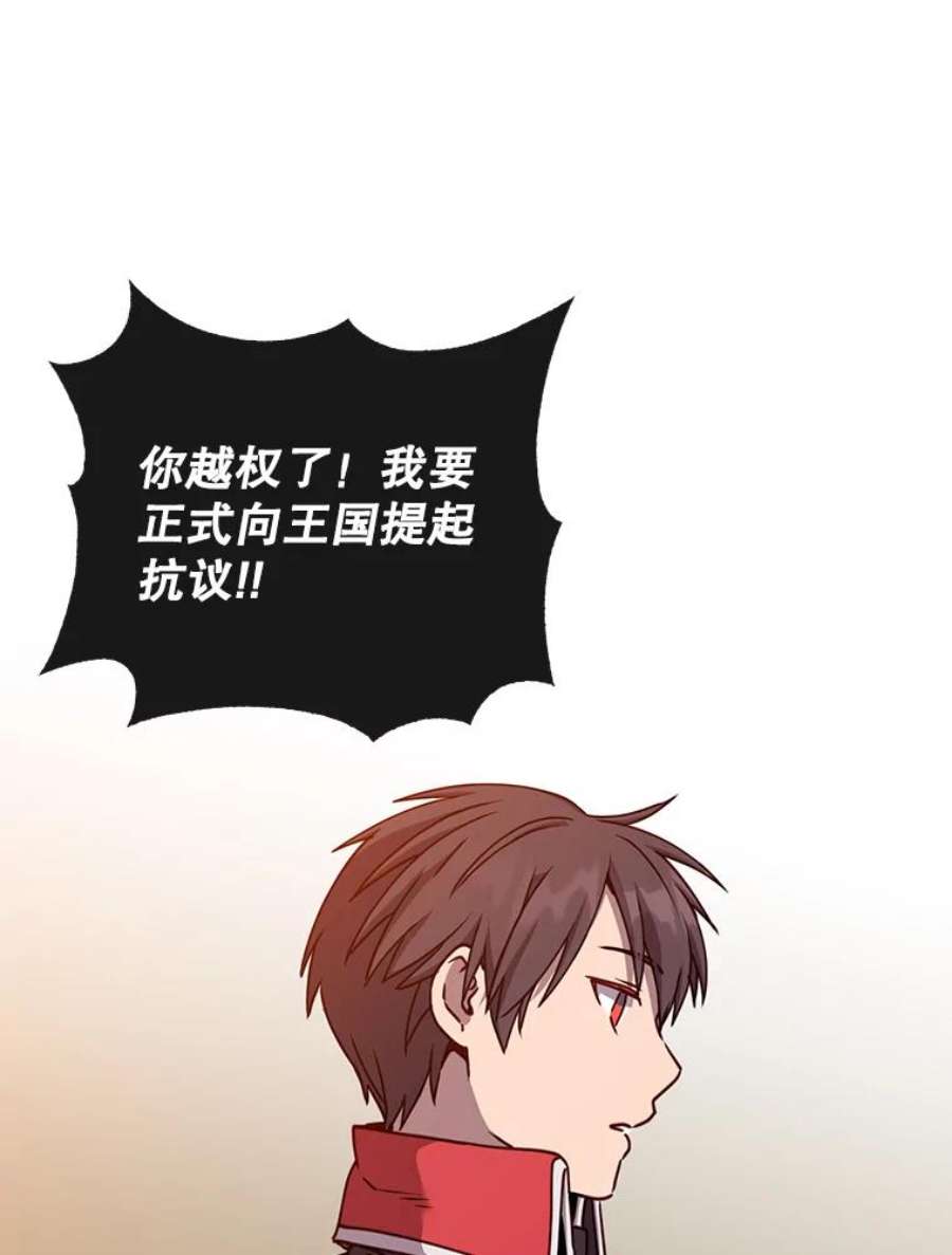 顶级英雄归来49.中央工坊