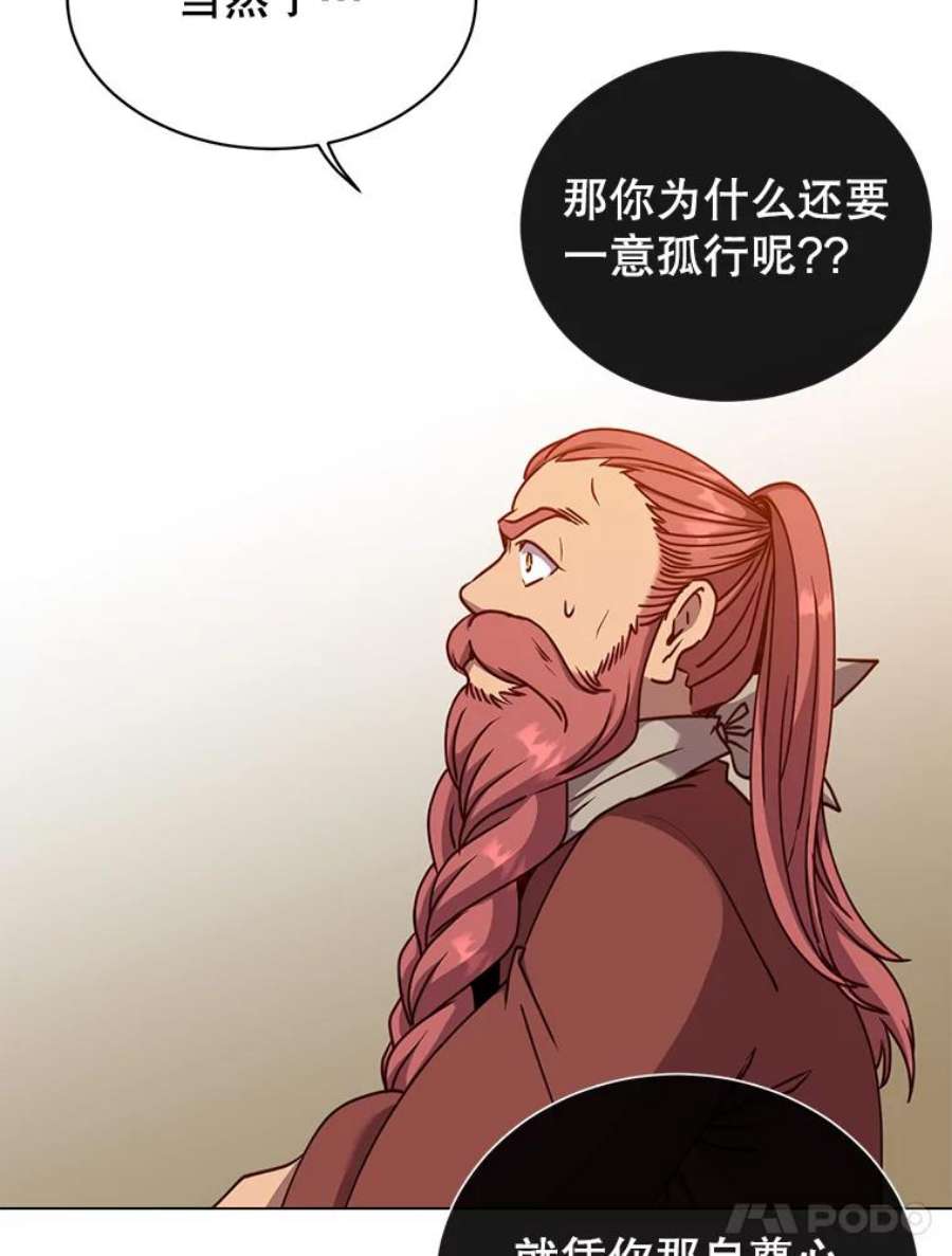 顶级英雄归来49.中央工坊