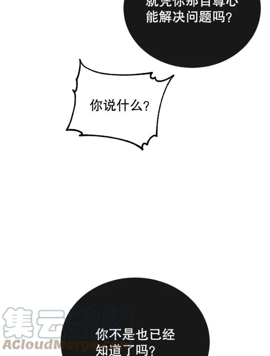 顶级英雄归来49.中央工坊