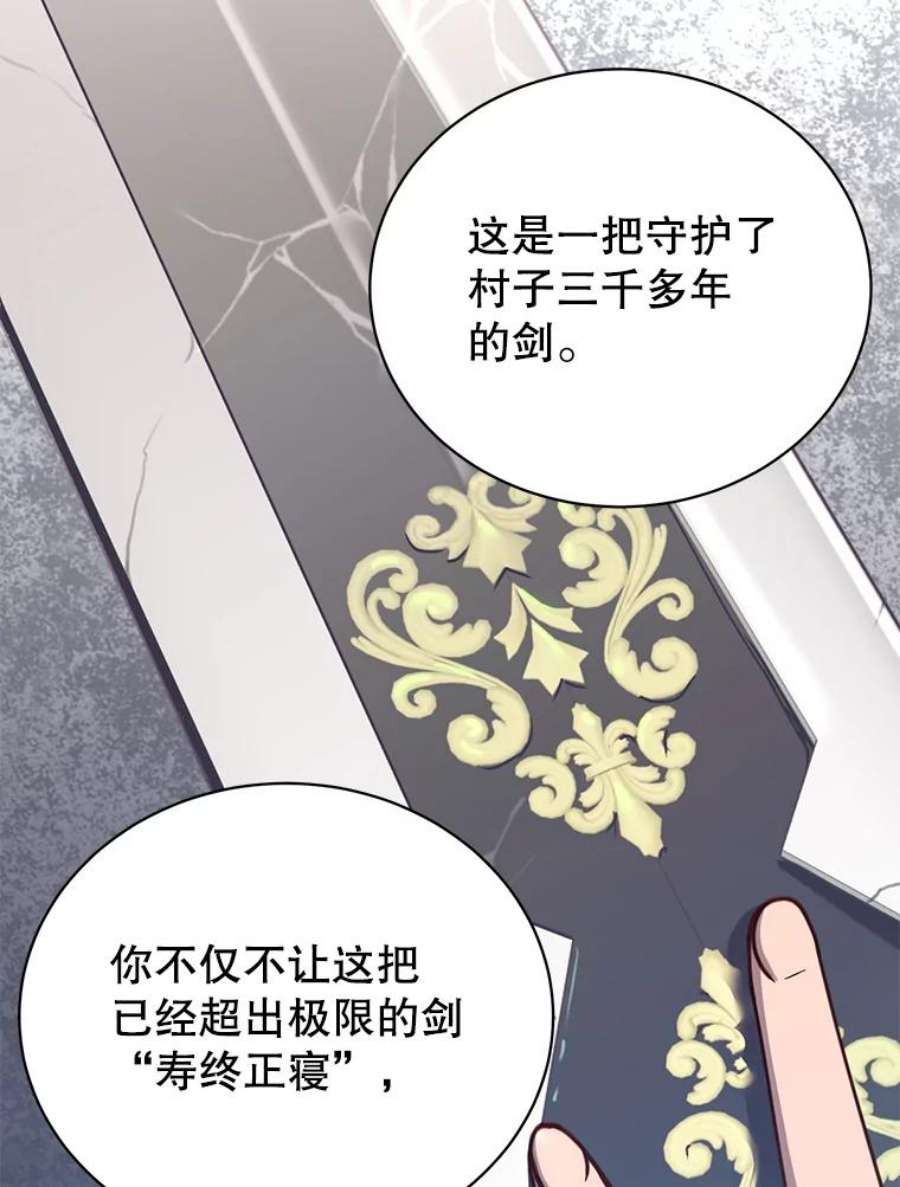 顶级英雄归来49.中央工坊