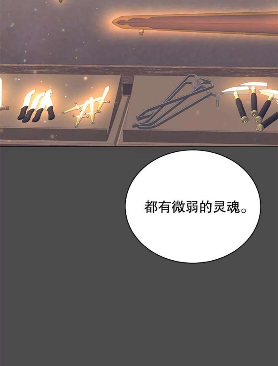 顶级英雄归来50.修复太初之光