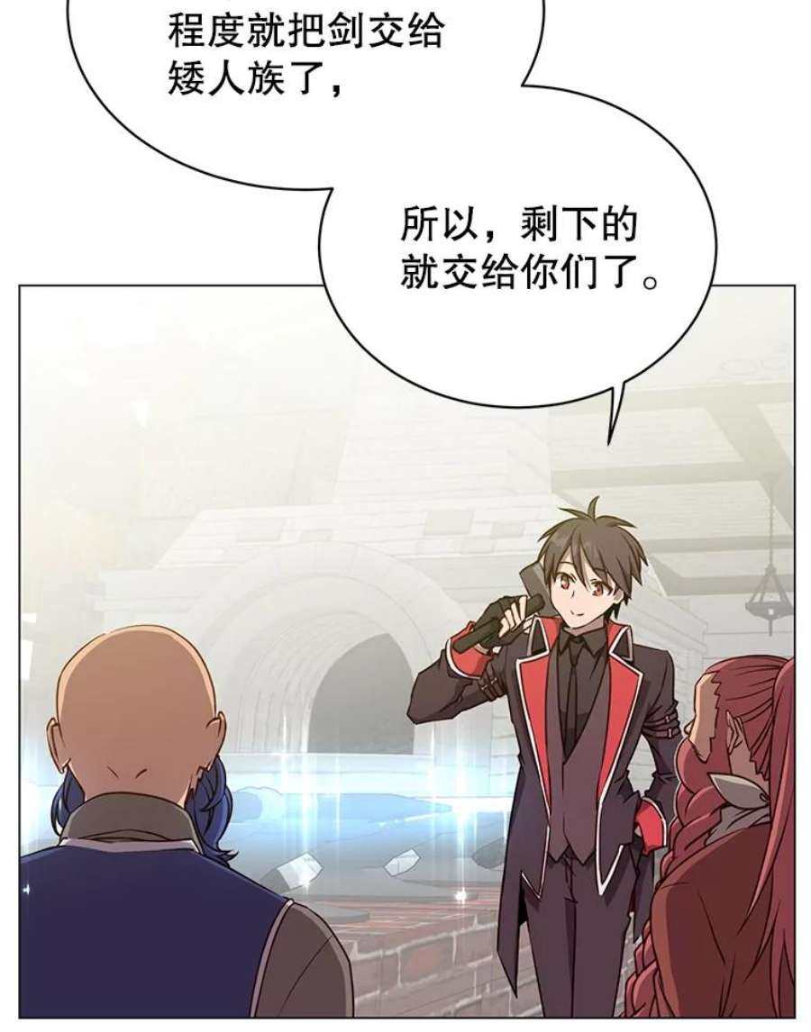 顶级英雄归来50.修复太初之光