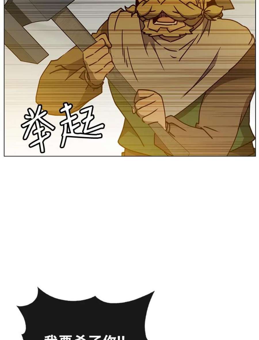 顶级英雄归来50.修复太初之光