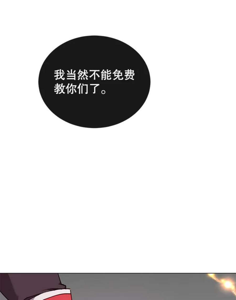 顶级英雄归来50.修复太初之光