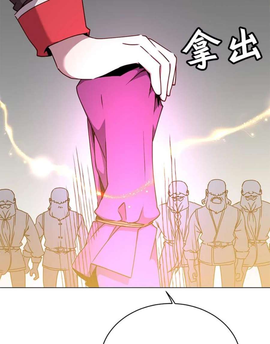 顶级英雄归来50.修复太初之光