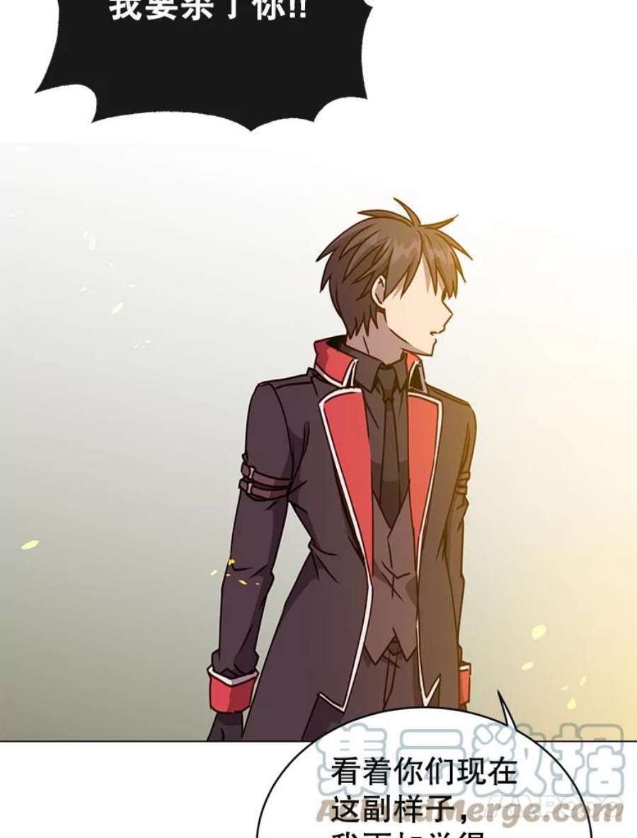 顶级英雄归来50.修复太初之光