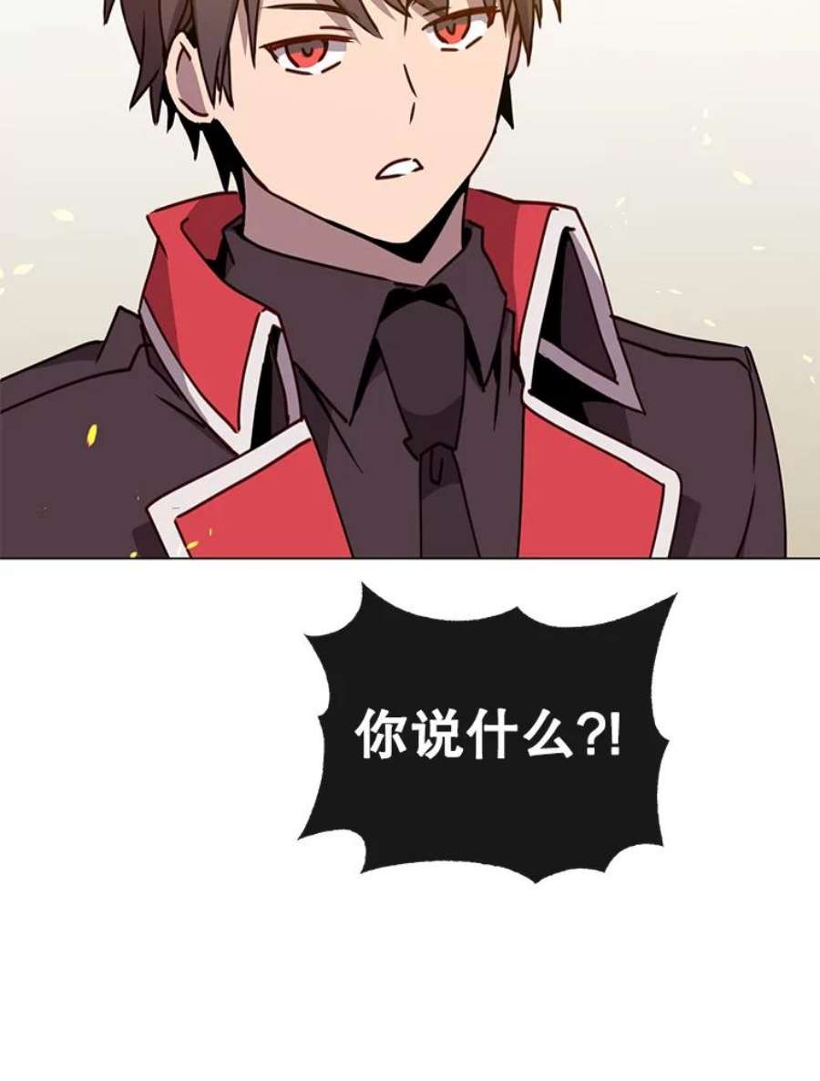 顶级英雄归来50.修复太初之光