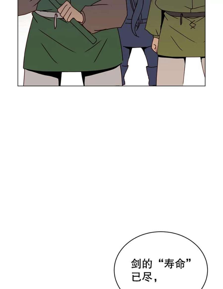 顶级英雄归来50.修复太初之光