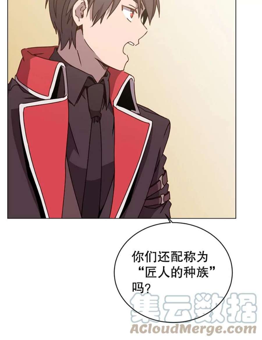 顶级英雄归来50.修复太初之光