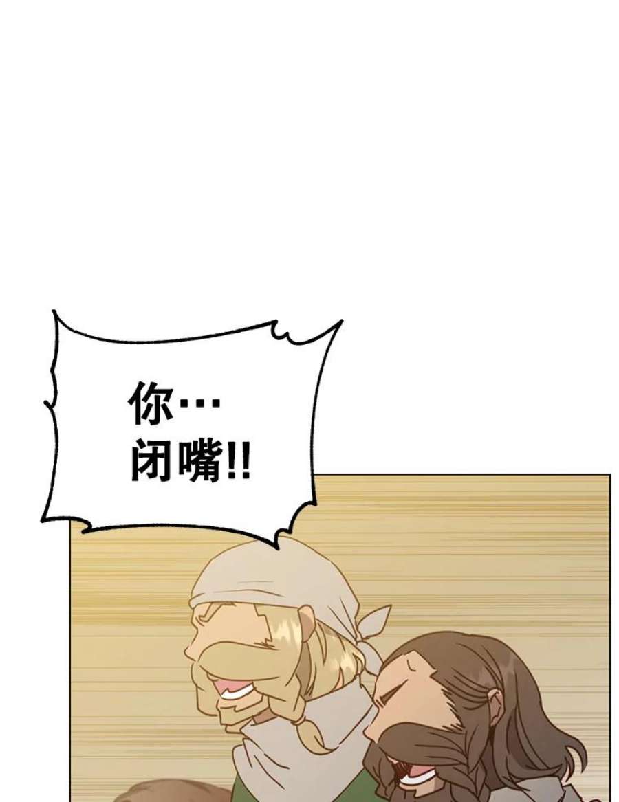 顶级英雄归来50.修复太初之光