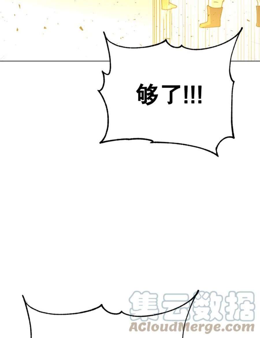 顶级英雄归来50.修复太初之光