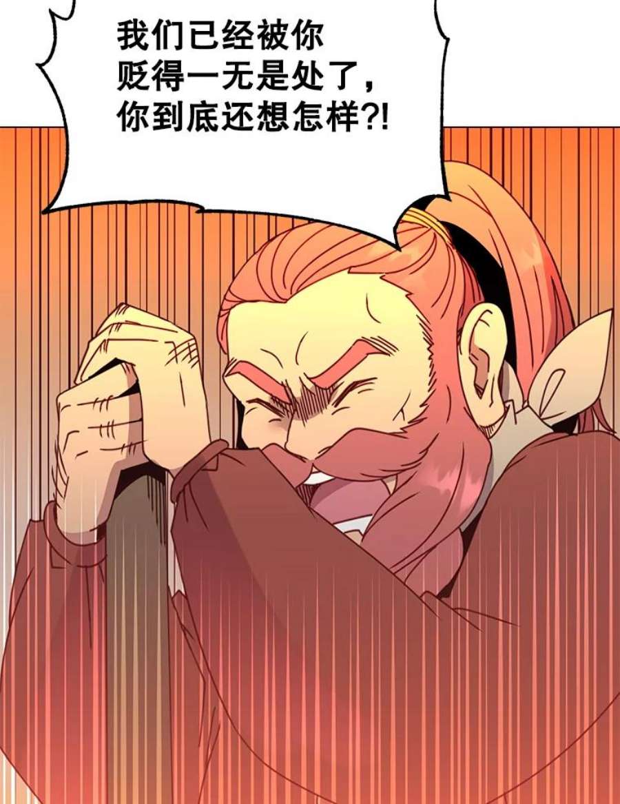 顶级英雄归来50.修复太初之光