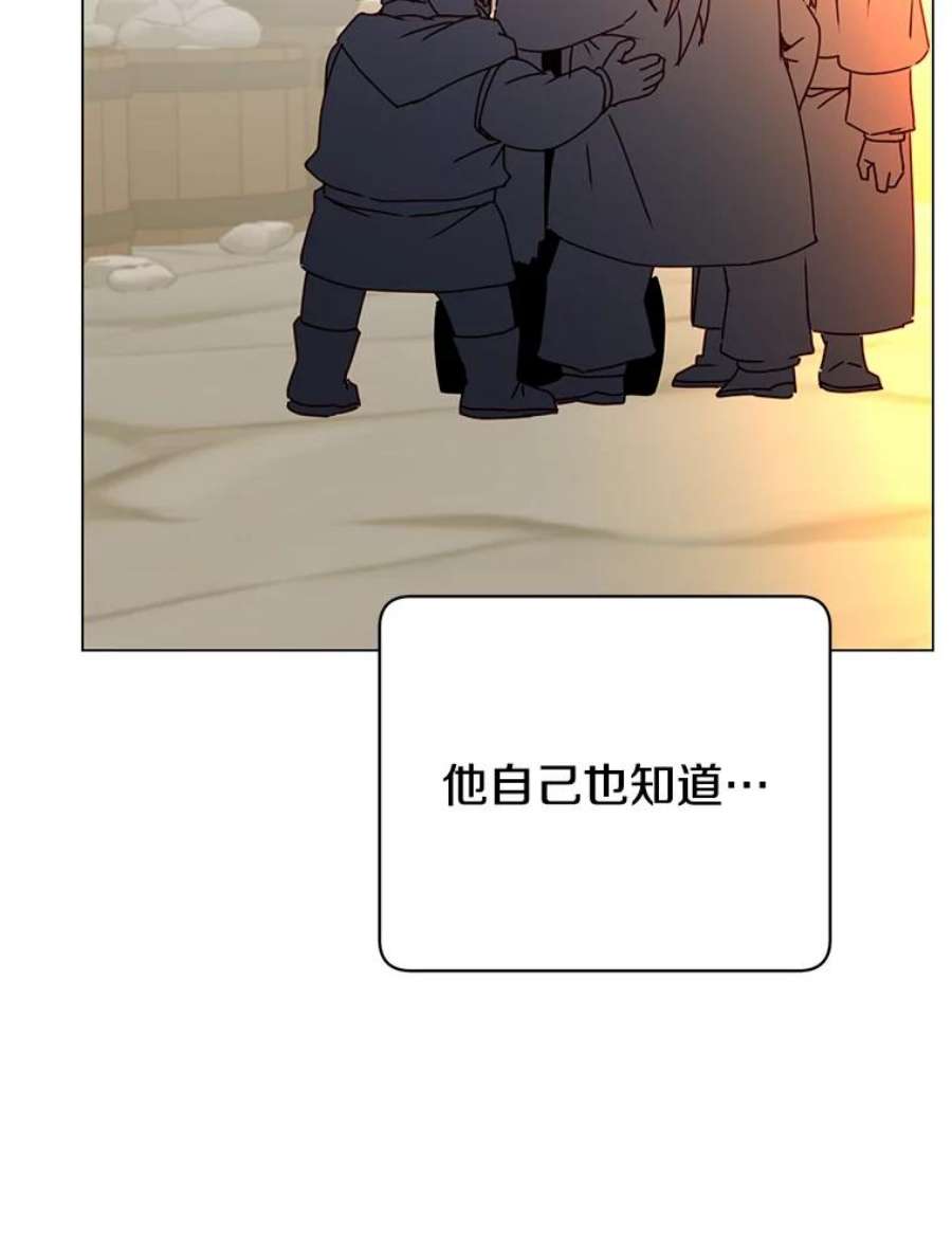 顶级英雄归来50.修复太初之光