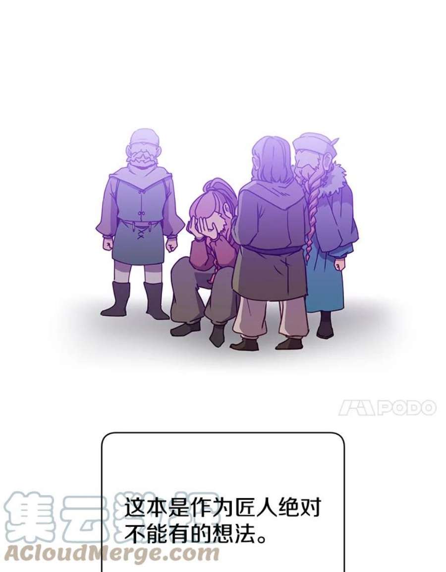 顶级英雄归来50.修复太初之光