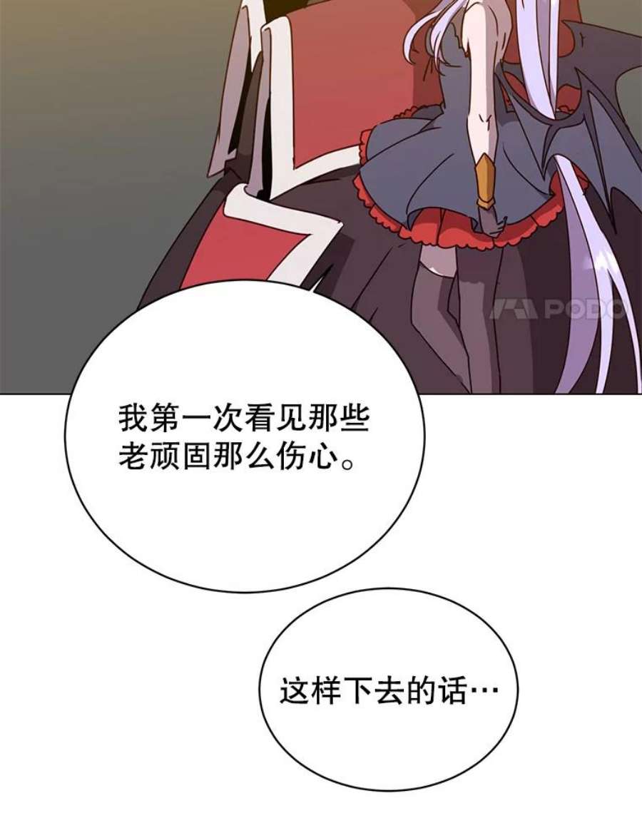 顶级英雄归来50.修复太初之光