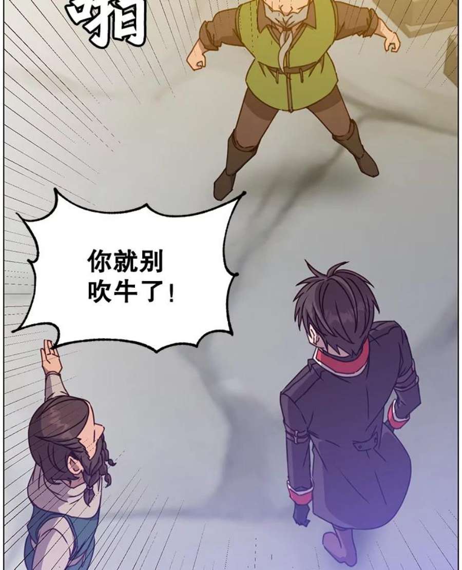 顶级英雄归来50.修复太初之光