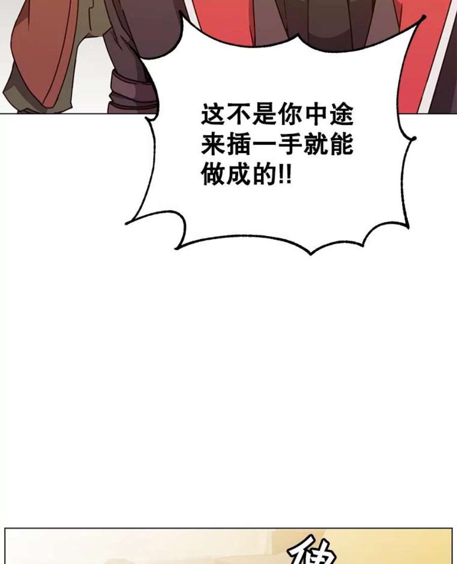 顶级英雄归来50.修复太初之光