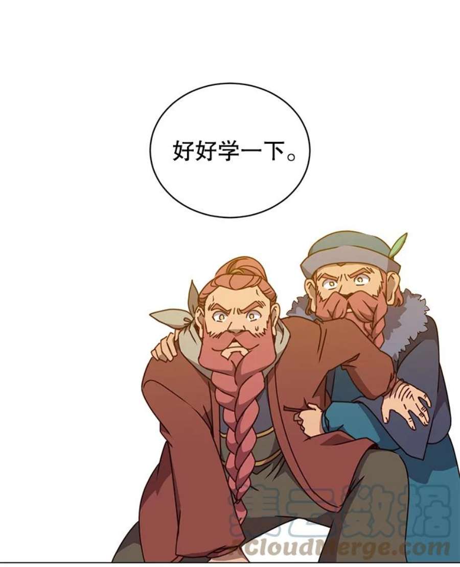 顶级英雄归来50.修复太初之光