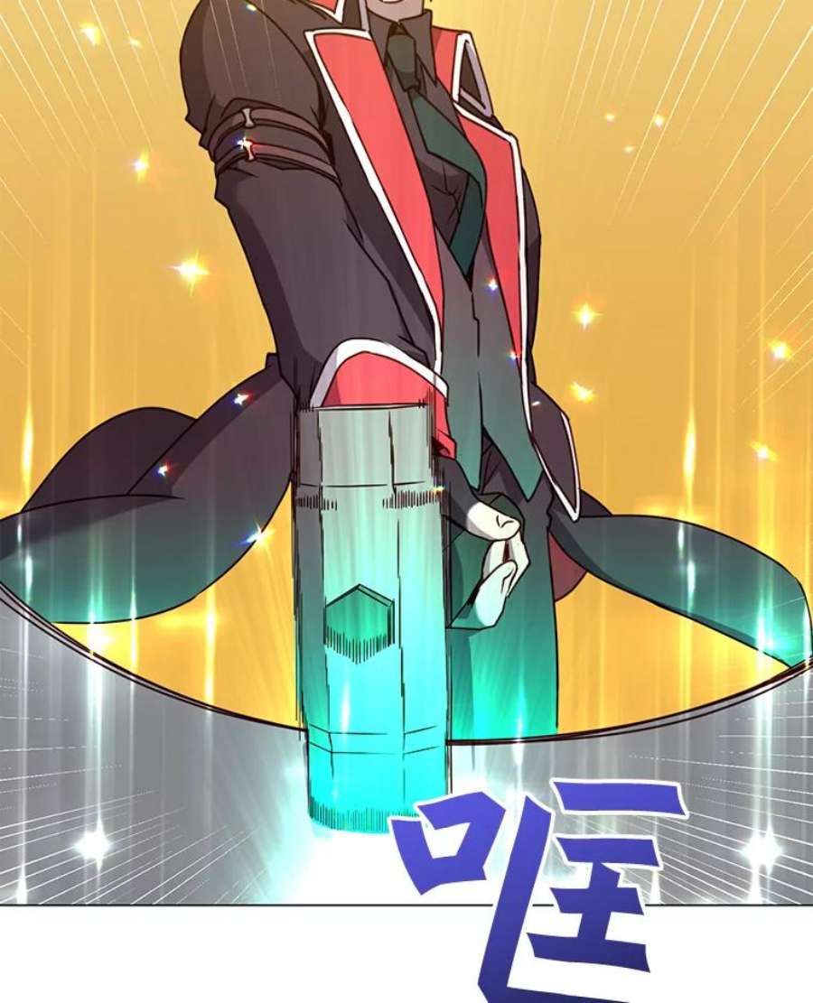 顶级英雄归来50.修复太初之光