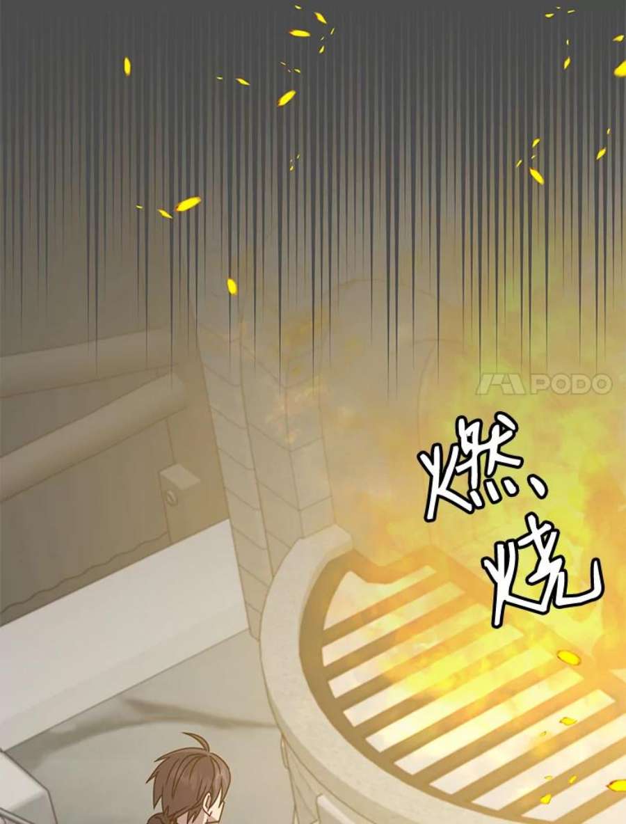 顶级英雄归来50.修复太初之光