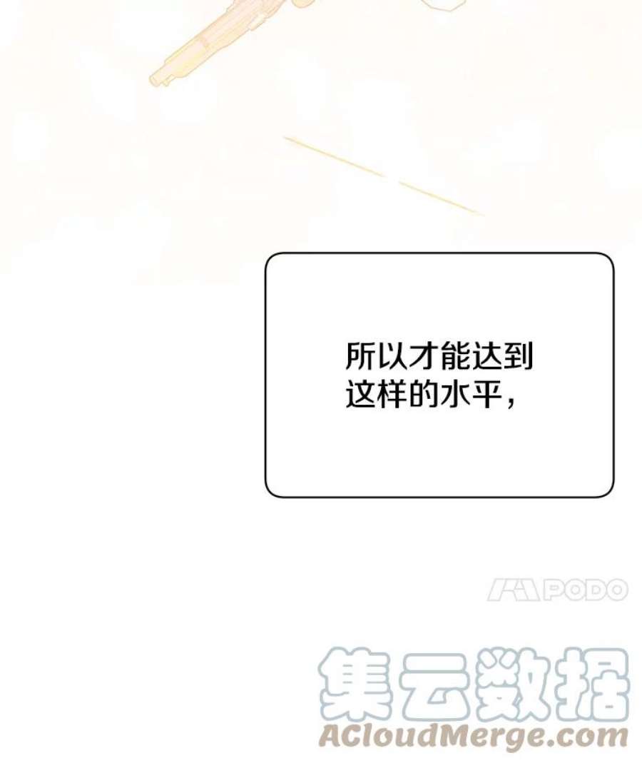 顶级英雄归来50.修复太初之光