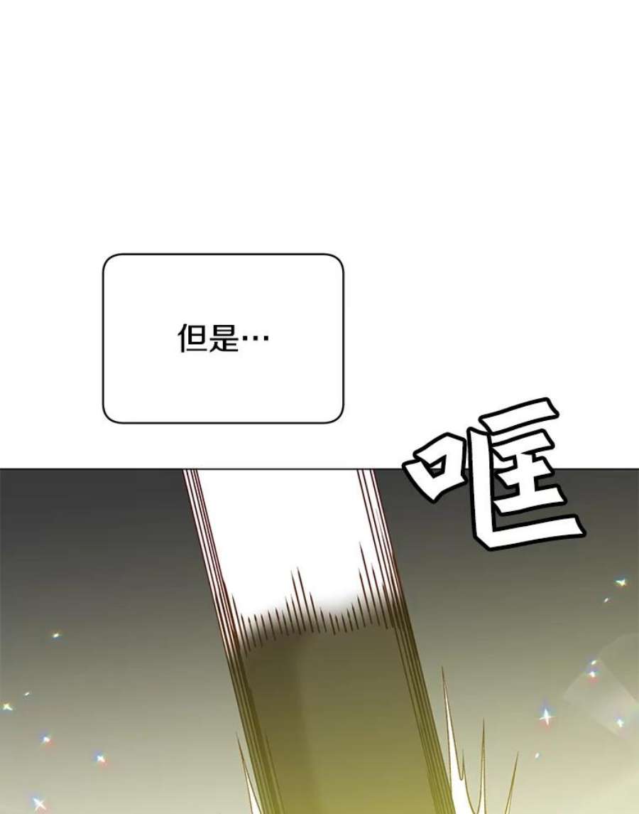 顶级英雄归来50.修复太初之光