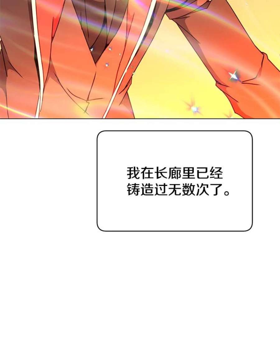 顶级英雄归来50.修复太初之光