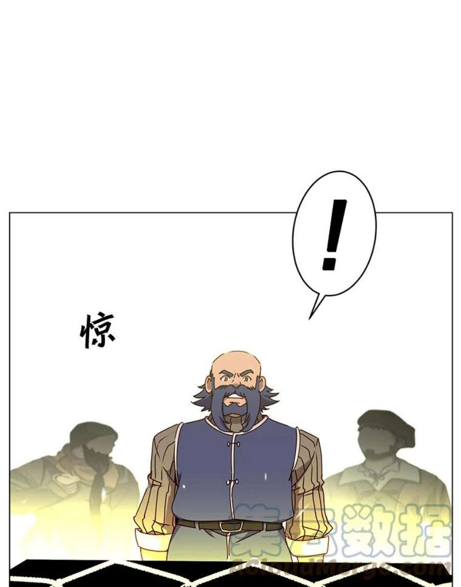 顶级英雄归来50.修复太初之光