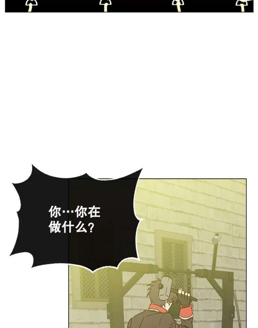 顶级英雄归来50.修复太初之光