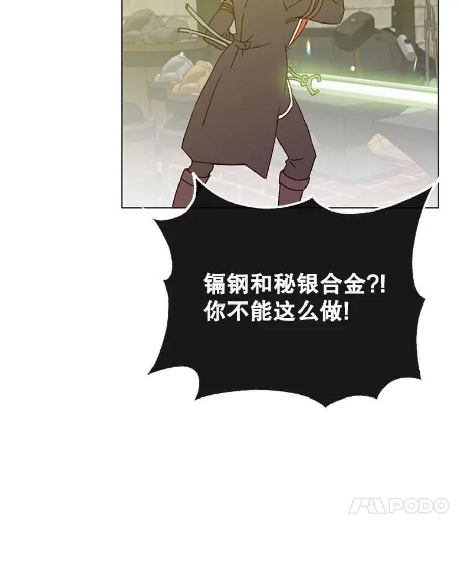 顶级英雄归来50.修复太初之光