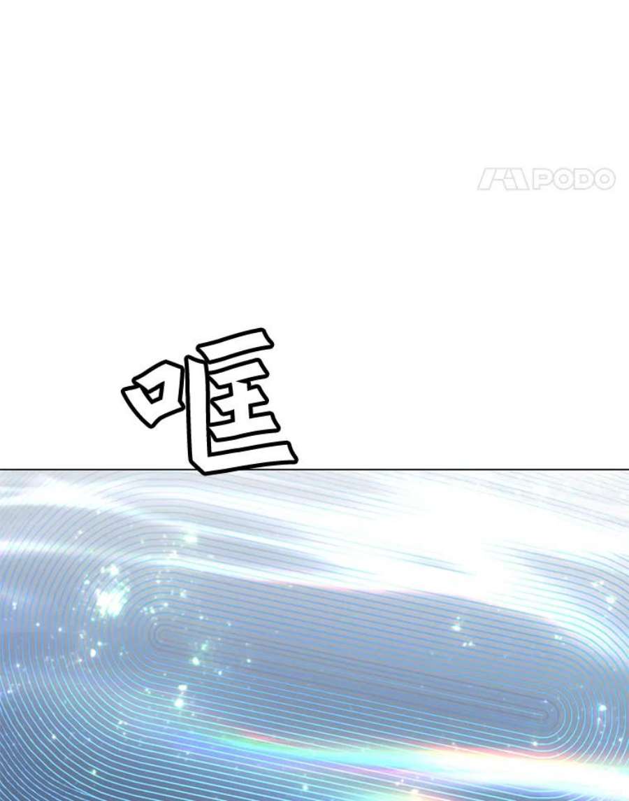 顶级英雄归来50.修复太初之光