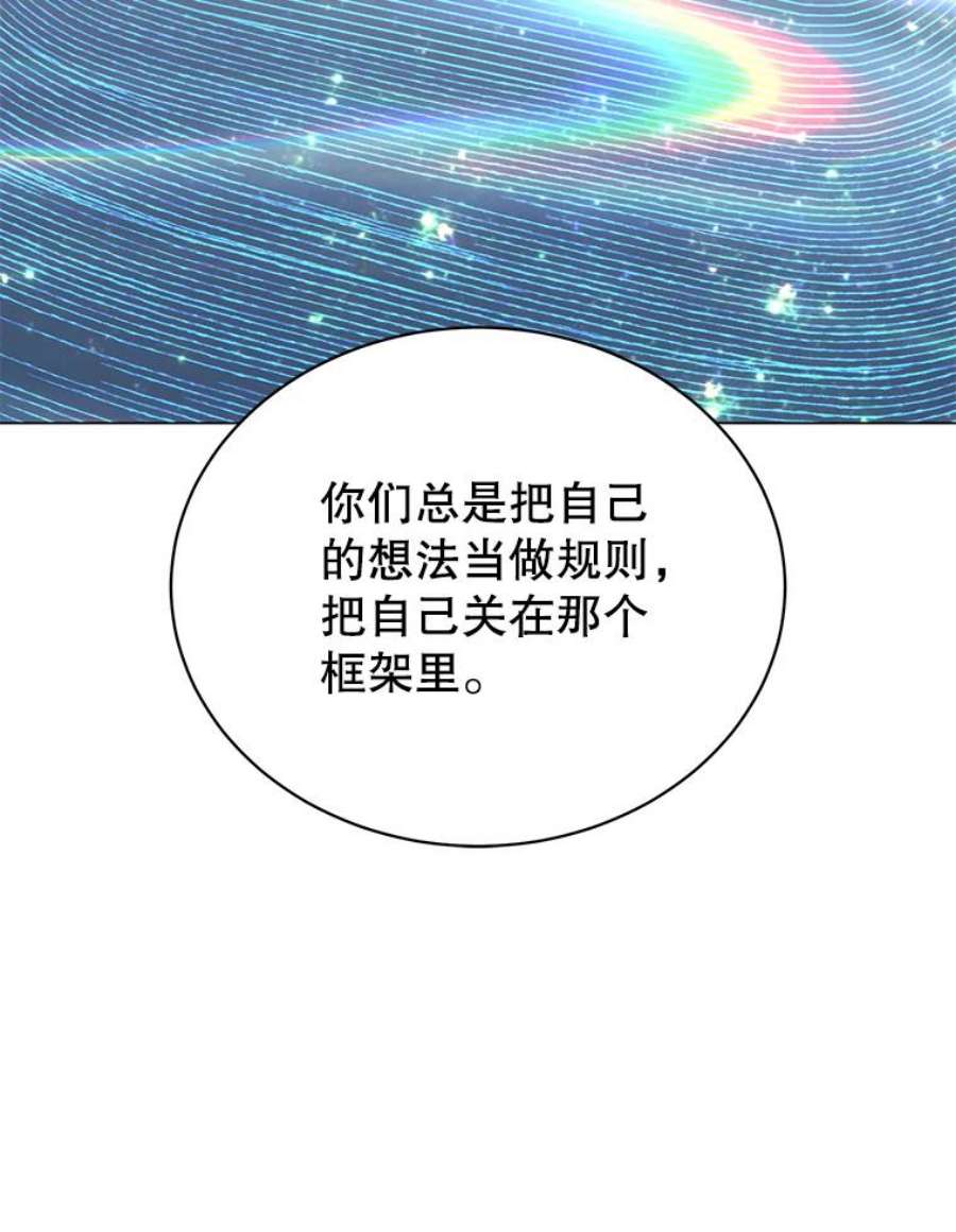 顶级英雄归来50.修复太初之光