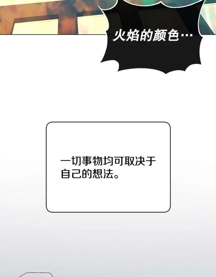 顶级英雄归来50.修复太初之光