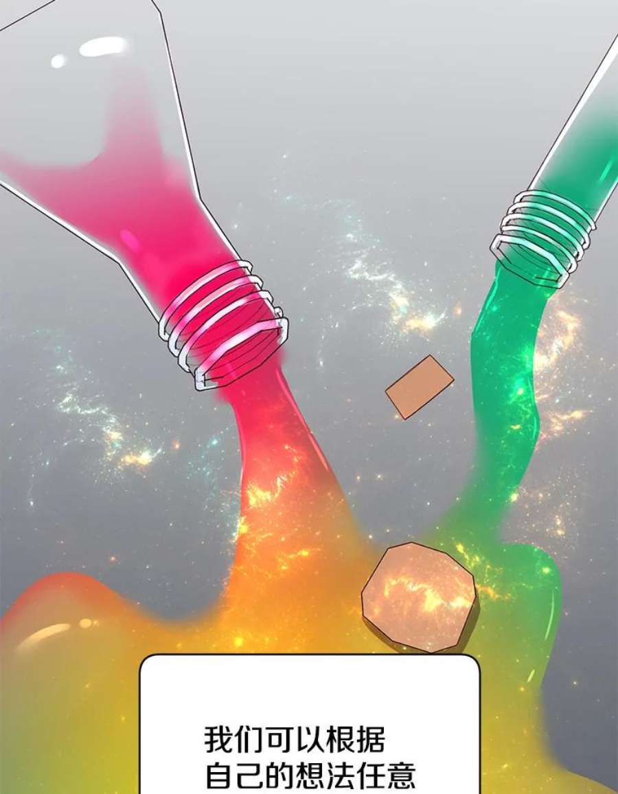 顶级英雄归来50.修复太初之光