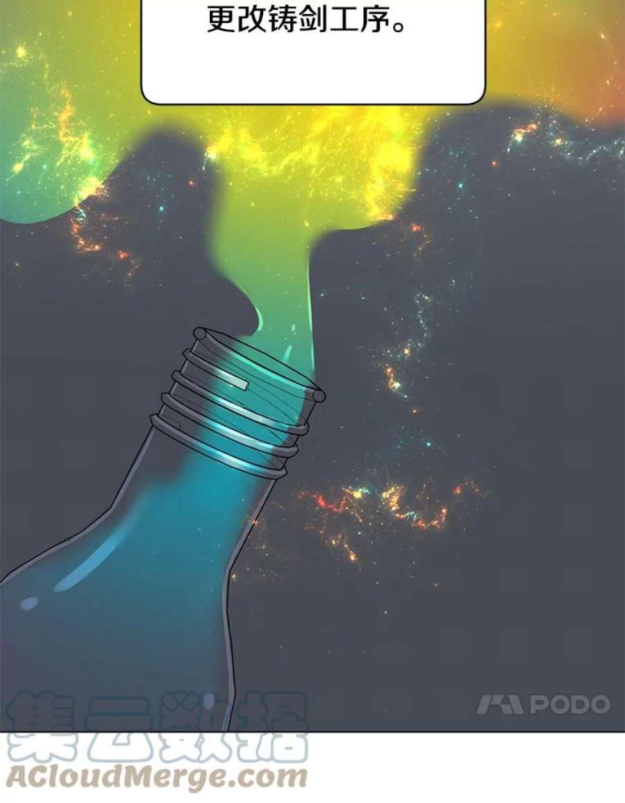 顶级英雄归来50.修复太初之光