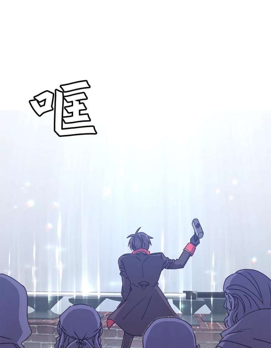 顶级英雄归来50.修复太初之光