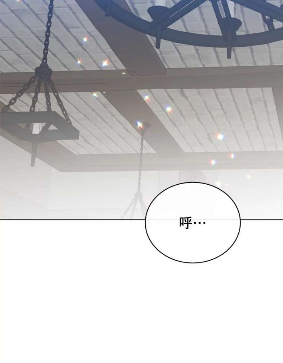 顶级英雄归来50.修复太初之光