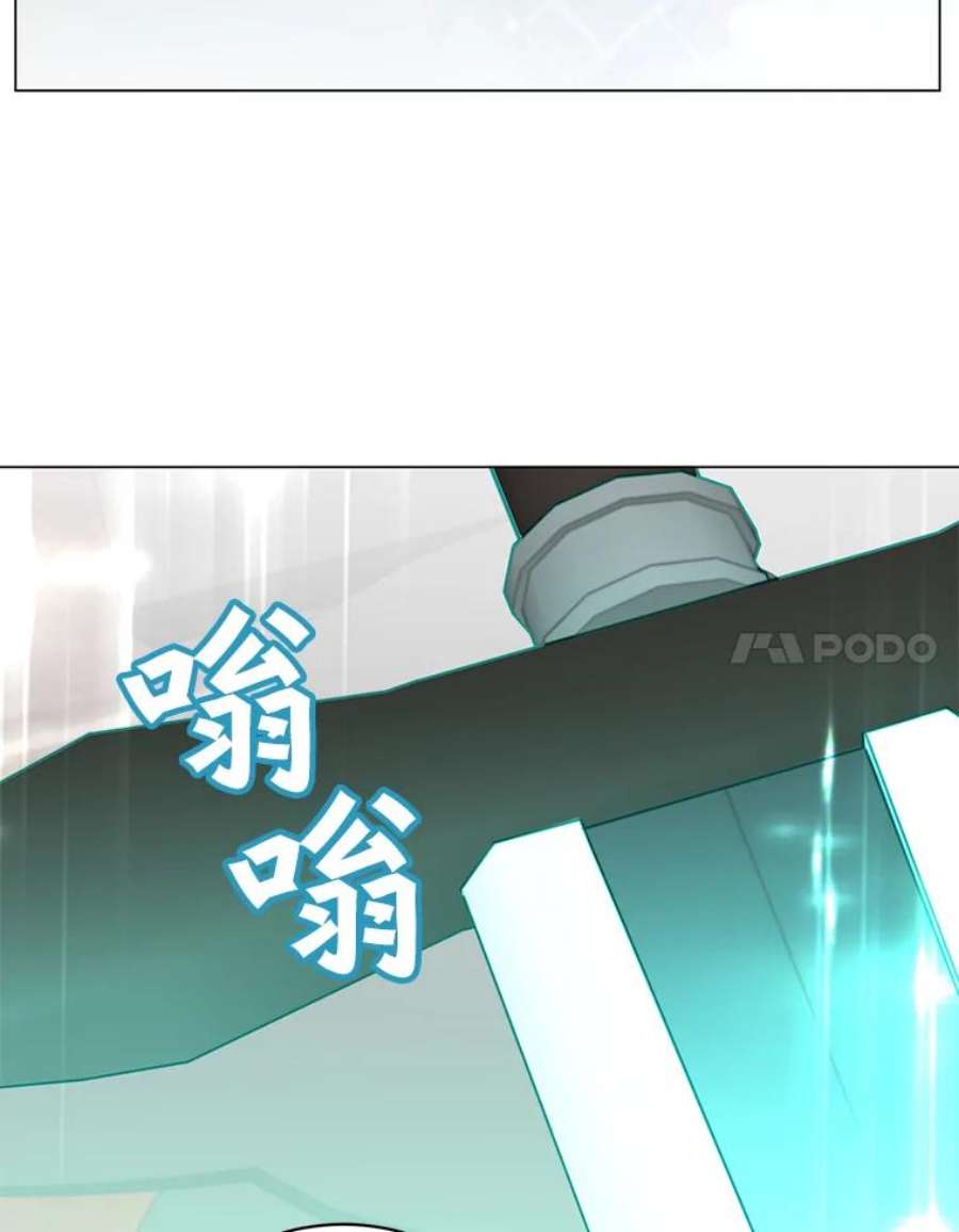 顶级英雄归来50.修复太初之光