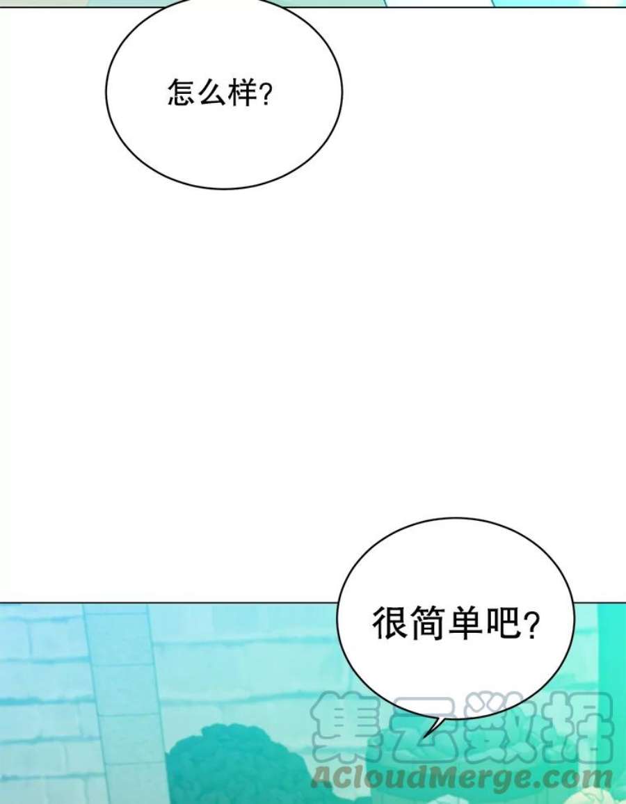 顶级英雄归来50.修复太初之光