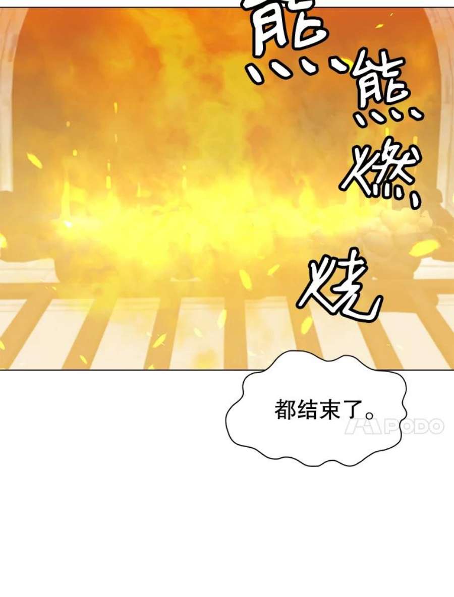 顶级英雄归来50.修复太初之光